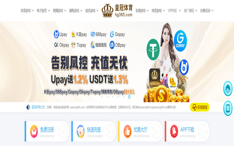 贝博|贝博世界杯赛程体育的规则与条款讲解 – 新手须知