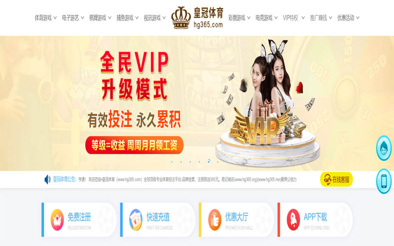 贝博|贝博世界杯赛程体育App下载 – 线上最佳足球买球APP