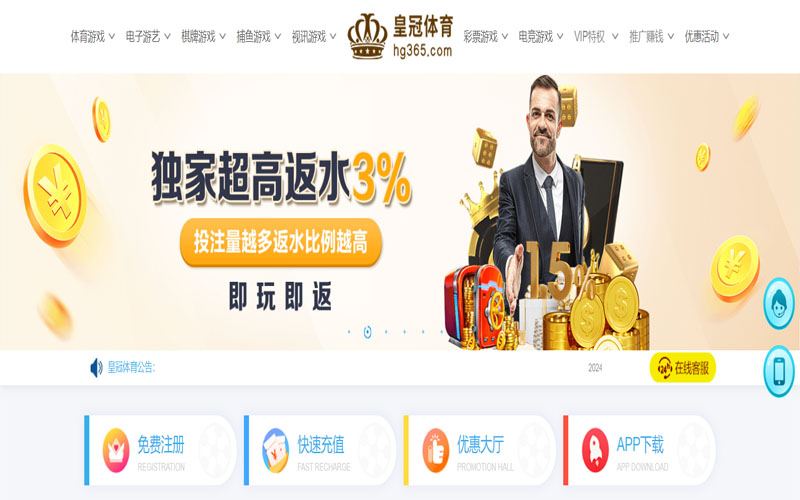 贝博|贝博世界杯赛程的在线体育博彩APP供应商